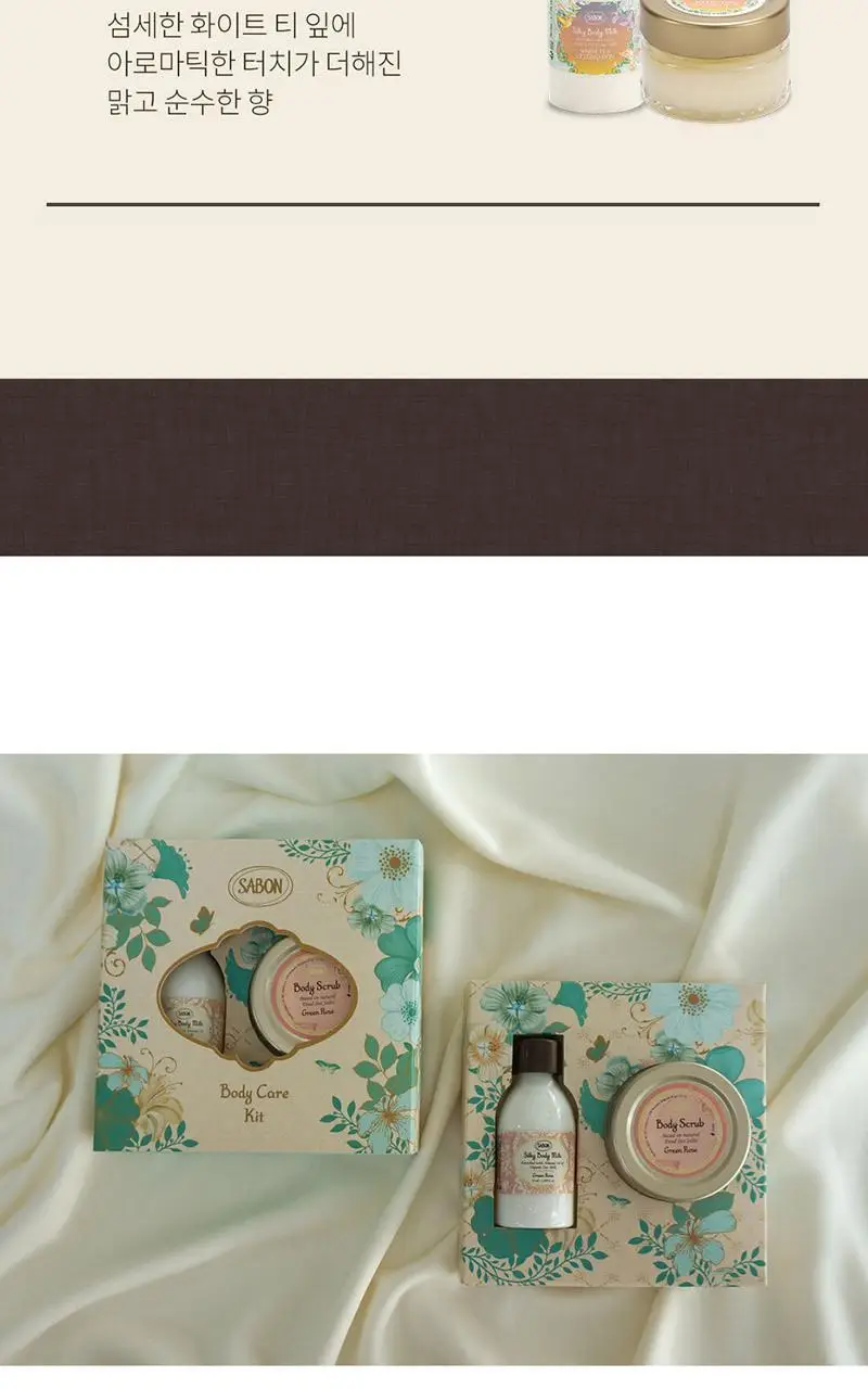 [올리브영 단독기획] 사봉 바디스크럽 60g + 실키바디밀크(바디로션) 50ml 기프트 세트 (택1) 상세페이지 5